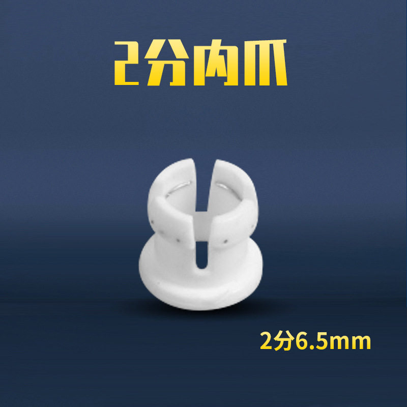 净水器配件2分3分快接内爪接头配件4分爪子管插件卡簧带钢丝卡扣