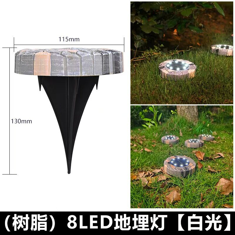 太阳能地埋灯户外花园装饰LED插地灯家用布置景观仿真树脂小夜灯