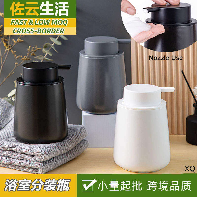 轻奢陶瓷大理石纹起泡洗手液瓶酒店会所洗发水沐浴露消毒液分装瓶