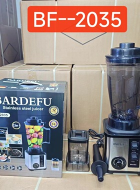 3L8in1blender北美欧不锈钢大容量金属破壁机绞肉机榨汁机