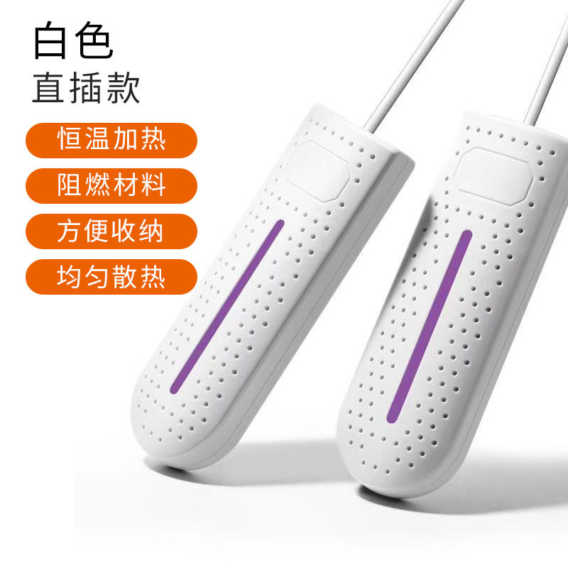 烘鞋器家用智能干鞋器鞋子除臭烘鞋机折叠烤鞋器鞋袜子定时烘干机