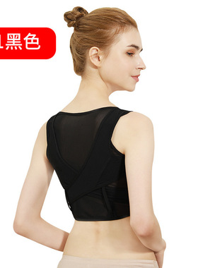 库存清仓女士聚拢背心式矫姿带透气收副乳背部身姿矫正内衣