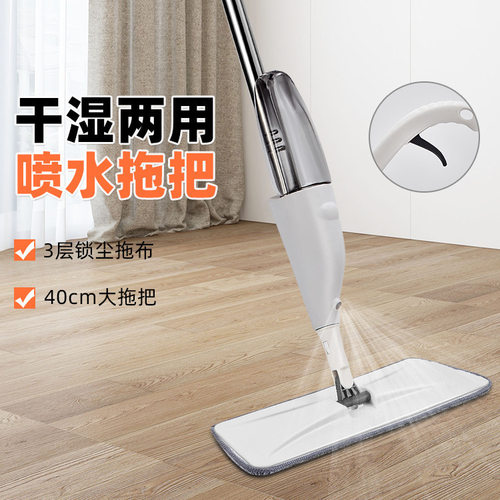 喷水拖把家用清洁平板不锈钢拖把旋转拖把免手洗拖地神器