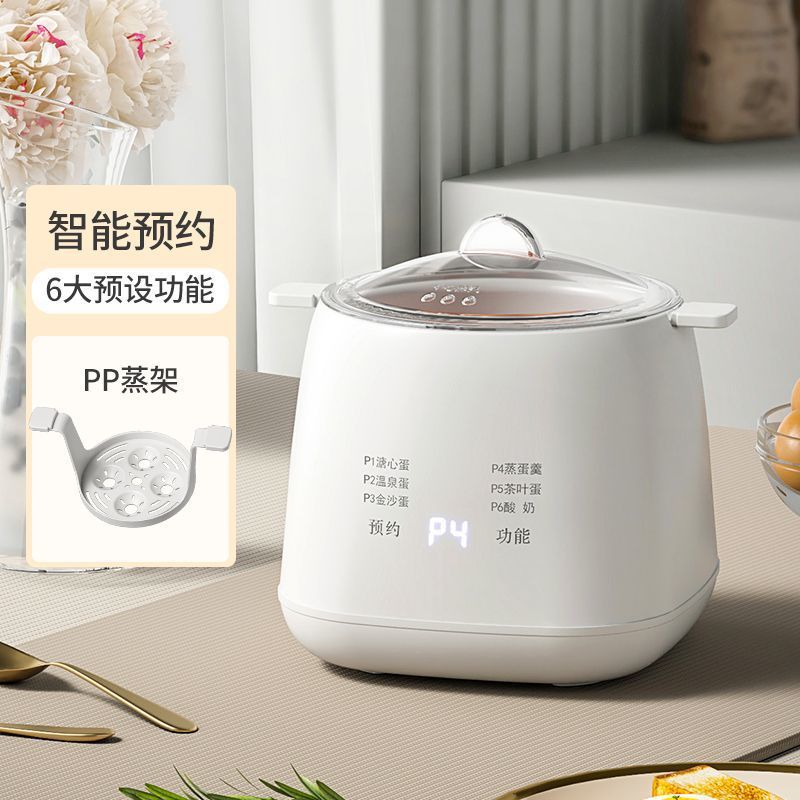 煮蛋器自动多功能多层蒸蛋器家用宿舍小型煮蛋器一人早餐神器