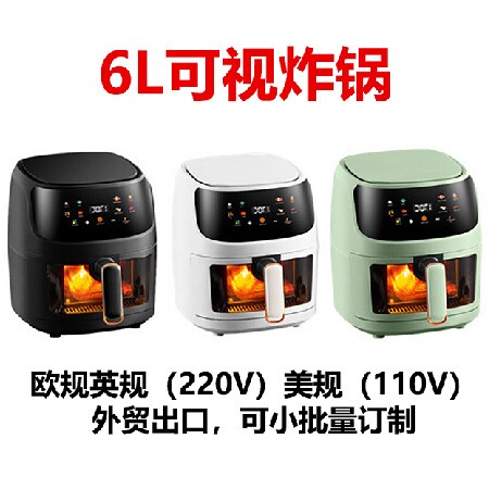 外贸Air fryer6L8L空气炸锅家用触屏大容量多功能电炸锅欧英美规