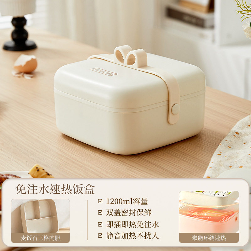 日式高颜值上班族可插电加热便当盒免注水电热饭盒便携式热饭神器