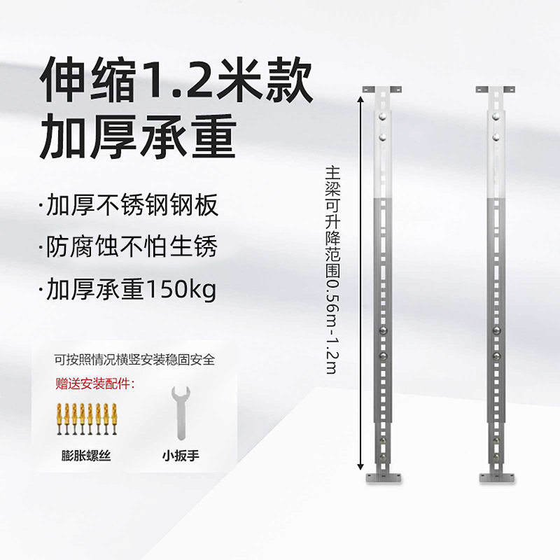 抽油烟机窗户支架安装固定挂架玻璃阳台厨房吸油机通用不锈钢架子