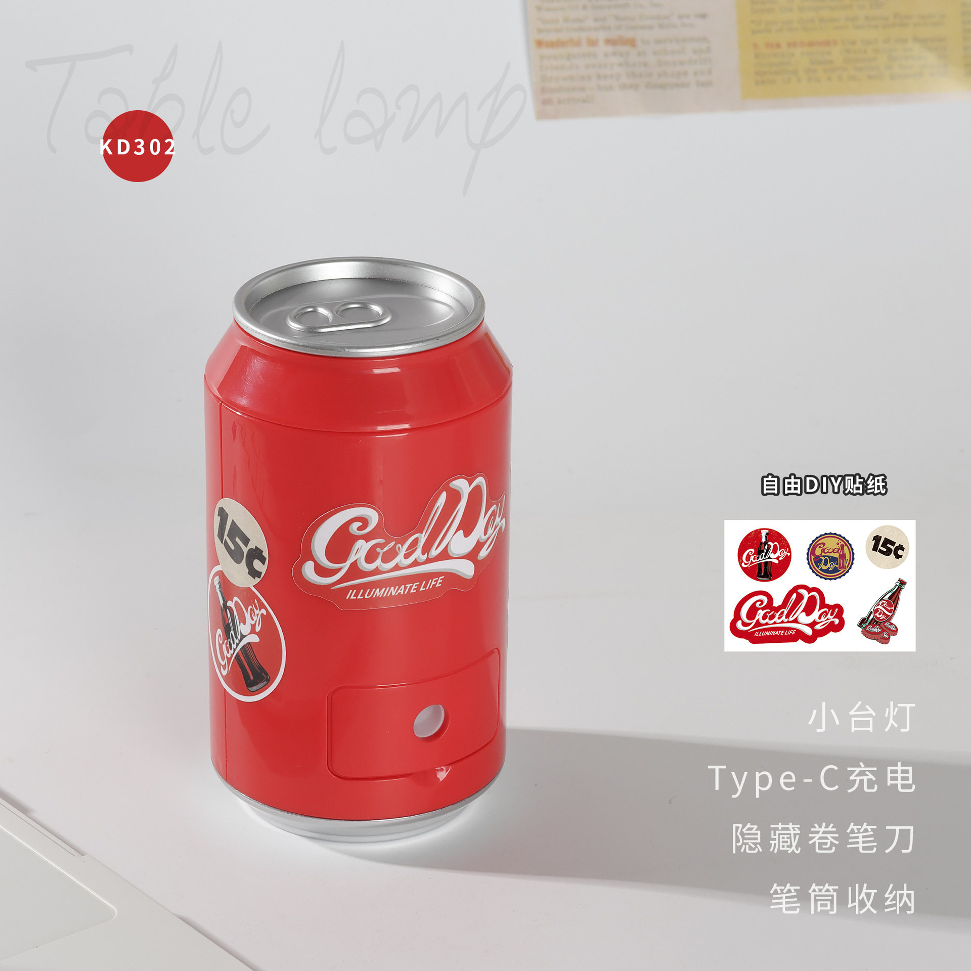 创意小夜灯系列薯条软管小台灯USB充电款小冰淇淋小夜灯