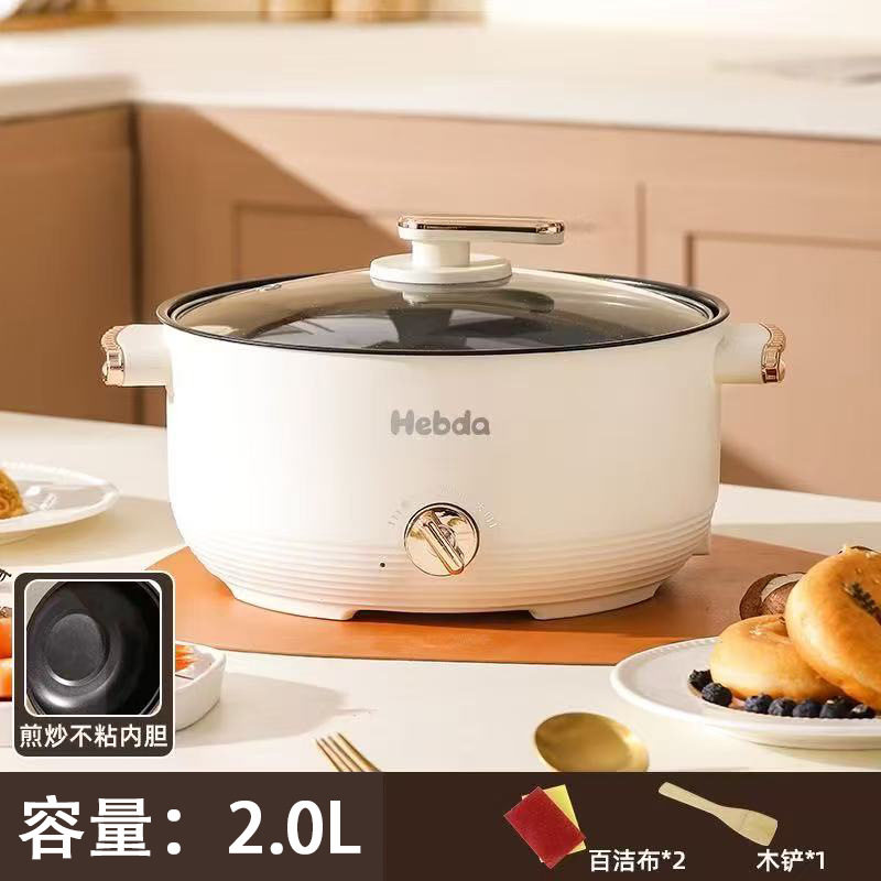 品牌多功能电煮锅家用电火锅料理锅一体电炒锅电蒸锅宿舍