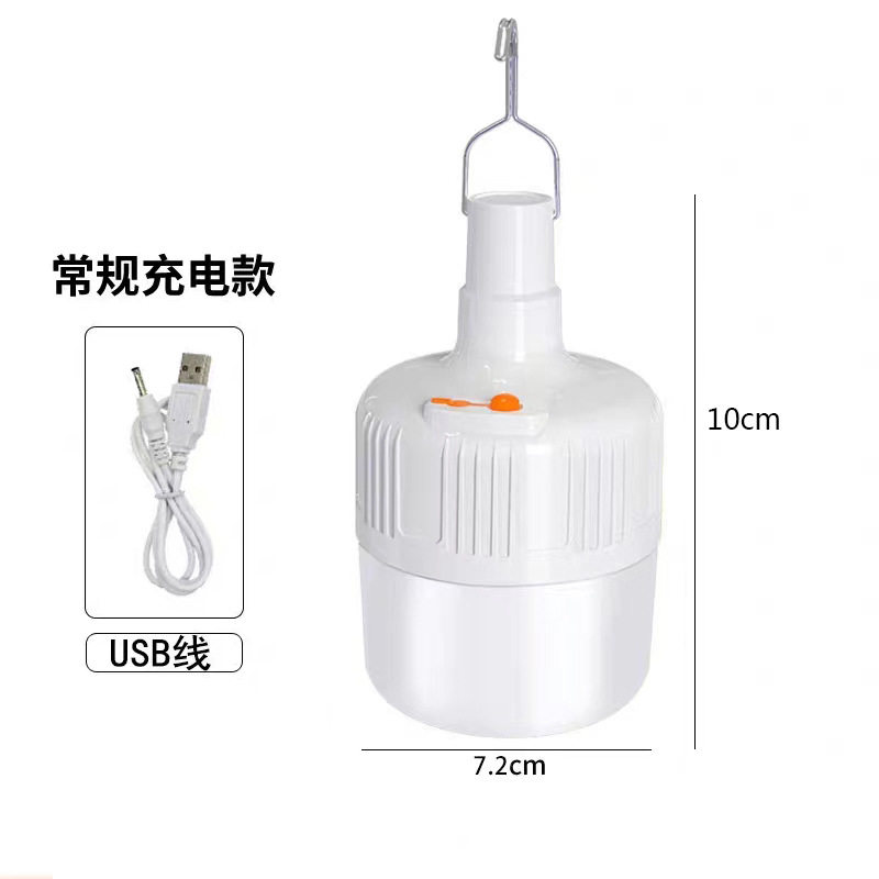 太阳能充电灯泡遥控夜市摆摊家用led超亮停电可充电节能应急灯泡