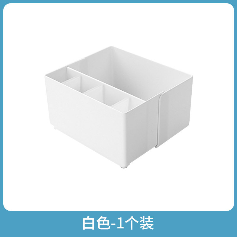 日式白色桌面可伸缩收纳盒敞口文具化妆品杂物办公收纳分格置物盒