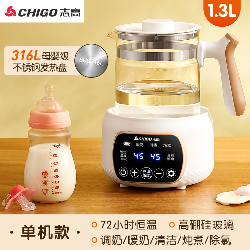 定制电热水壶家用养生壶保温一体智能调奶器泡茶专用恒温水壶