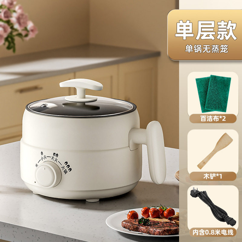 多功能电热锅电煮锅宿舍电锅一体电蒸锅小型家用电火锅融蜡锅