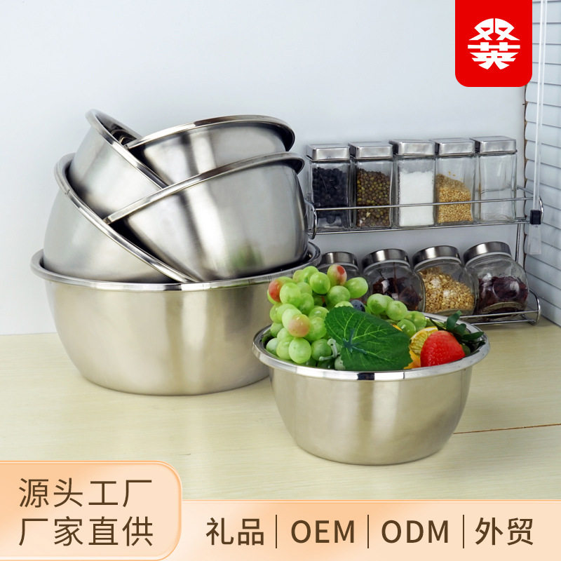 加厚反边不锈钢调料缸菜盆厨房家用不锈钢备菜盆活面盆