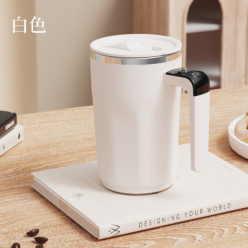 智能咖啡杯磁力自动搅拌杯电动便携式奶昔杯蛋白摇摇杯充电款