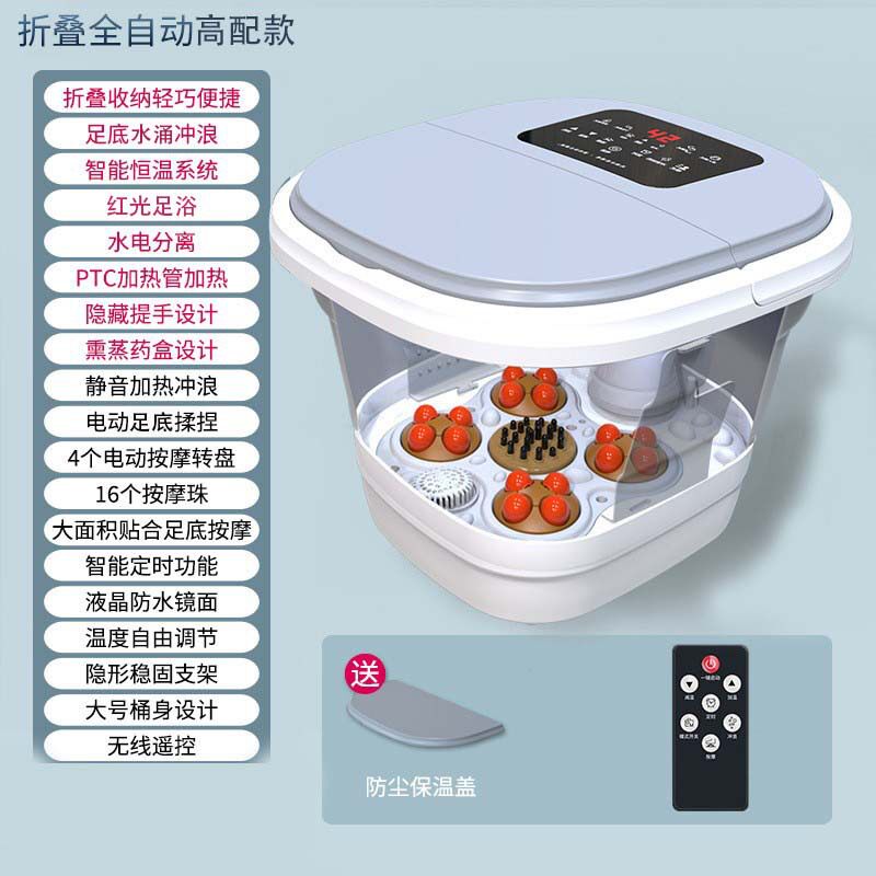 足浴盆折叠电动泡脚盆全自动加热恒温家用智能足疗泡脚机
