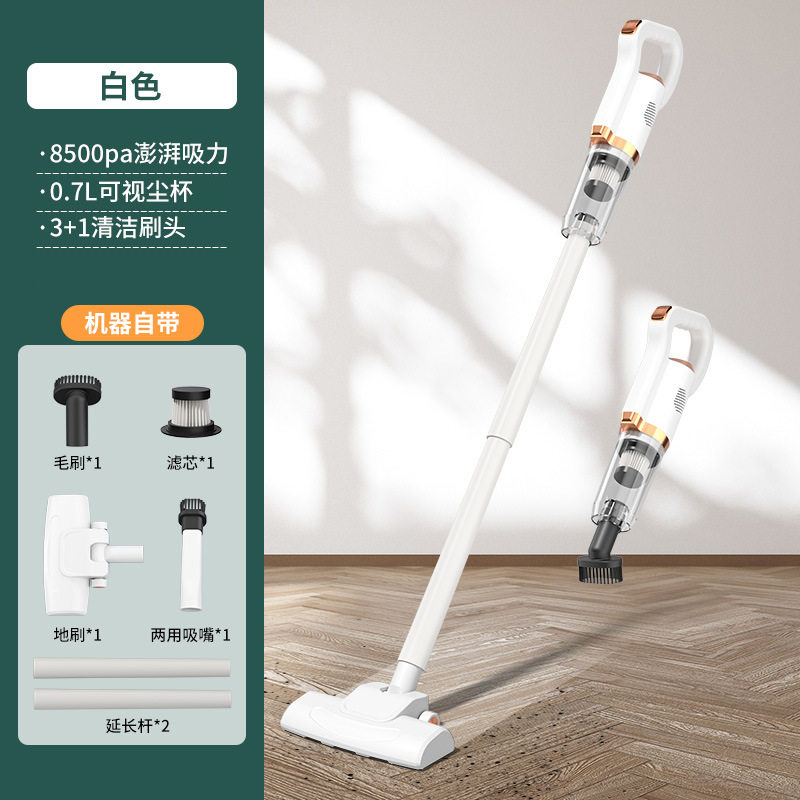 吸尘器车载家用无线充电手持吸螨吸灰尘小型强力便携地毯式除螨仪