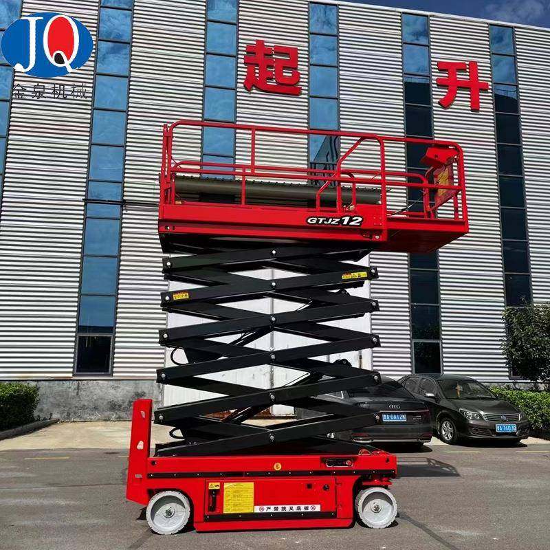 自行升降平台自行剪叉升降机升降平台升降机全自行液压升降平台,搬运/仓储/物流设备,其他起重搬运设备,淘宝优惠券,粉丝福利购,淘宝优惠卷
