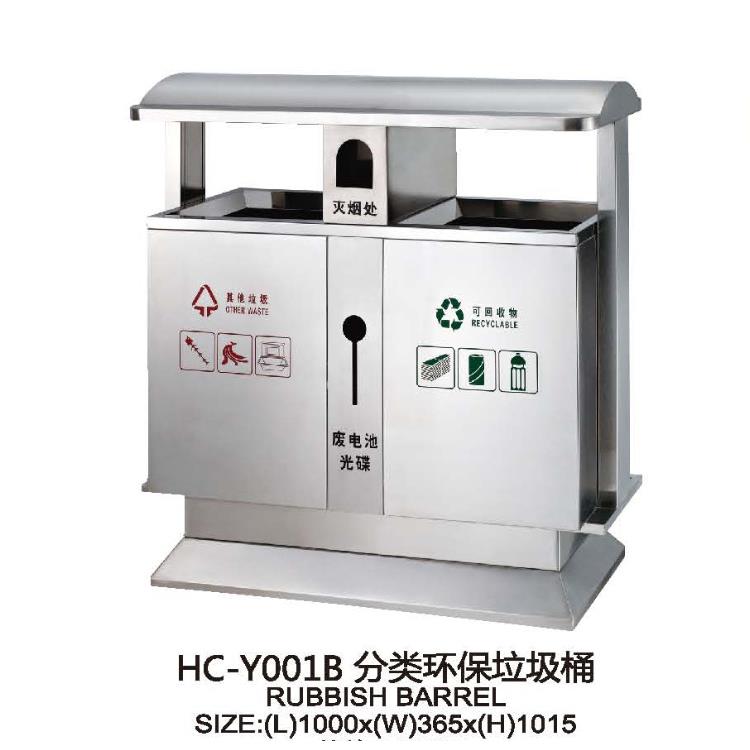 公园花边垃圾桶分类环保垃圾桶户外垃圾桶