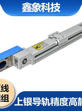 T10-CA-90-00-LB航空铝型材直线滑台模组精度高静音螺杆驱动