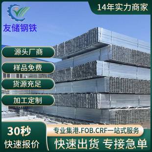 镀锌方管雨棚6米镀锌方管焊接Q235幕墙厚壁100*100国标方管钢材