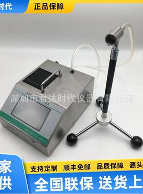 Y09-301ACDC激光尘埃粒子计数器，洁净度测试仪，落尘测试仪