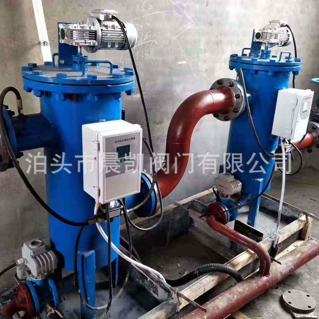 生产全自动自清洗过滤除污器485远传电动反冲洗过滤器