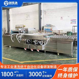 全自动PP隔板万通板平板毛刷清洗机械卧式工业板材高压清洗烘干机