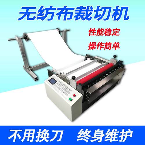 现货出售宣纸自动切断机离型纸智能裁剪机装饰布工艺布小型切片机