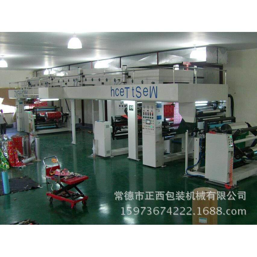 供应高速干式复合机厂家专业生产复合机复合机，高速涂布机