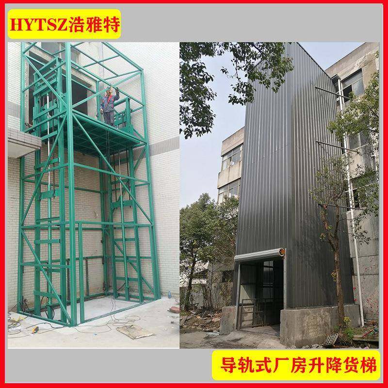 源头直销厂房升降货梯导轨链条式液压简易货梯适用工厂仓库钢平台,搬运/仓储/物流设备,其他起重搬运设备,淘宝优惠券,粉丝福利购,淘宝优惠卷