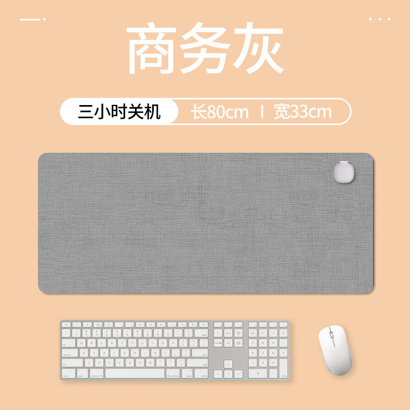 加热鼠标垫办公室暖桌垫加热桌面垫电热桌面垫