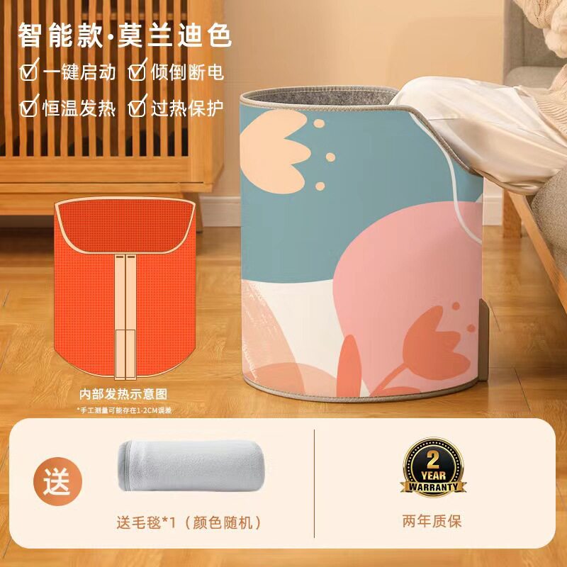 2026年圆围桌下取暖器办公室暖脚宝
