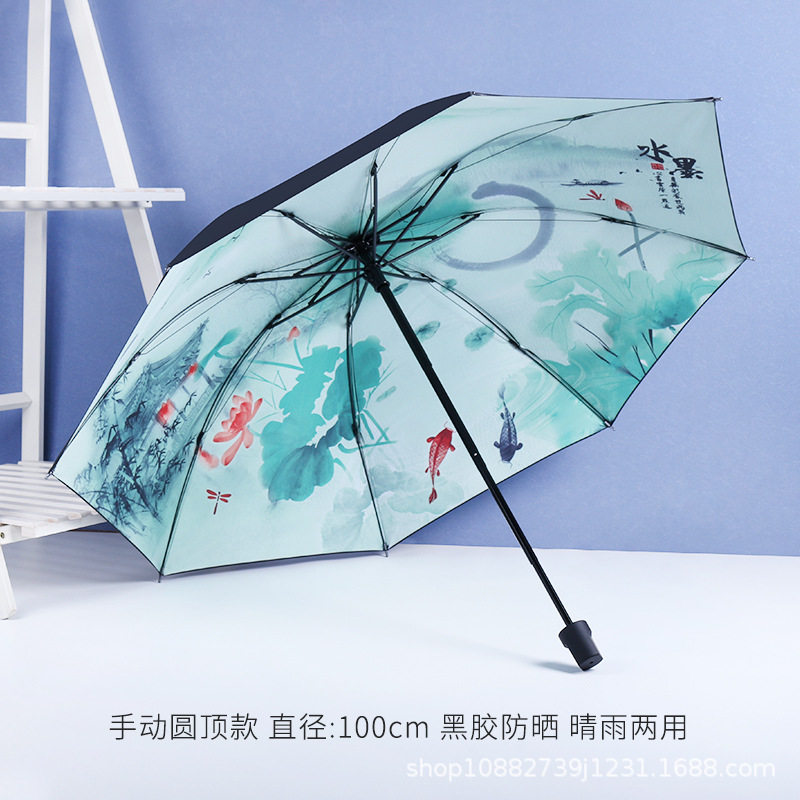 新中式古风手动全自动五折黑胶折叠两用晴雨伞女防晒遮阳伞太阳伞