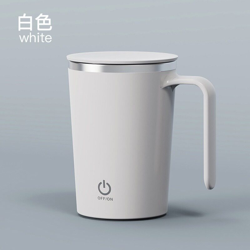 USB充电摇摇杯便携式马克杯磁力杯电动懒人全自动咖啡搅拌杯