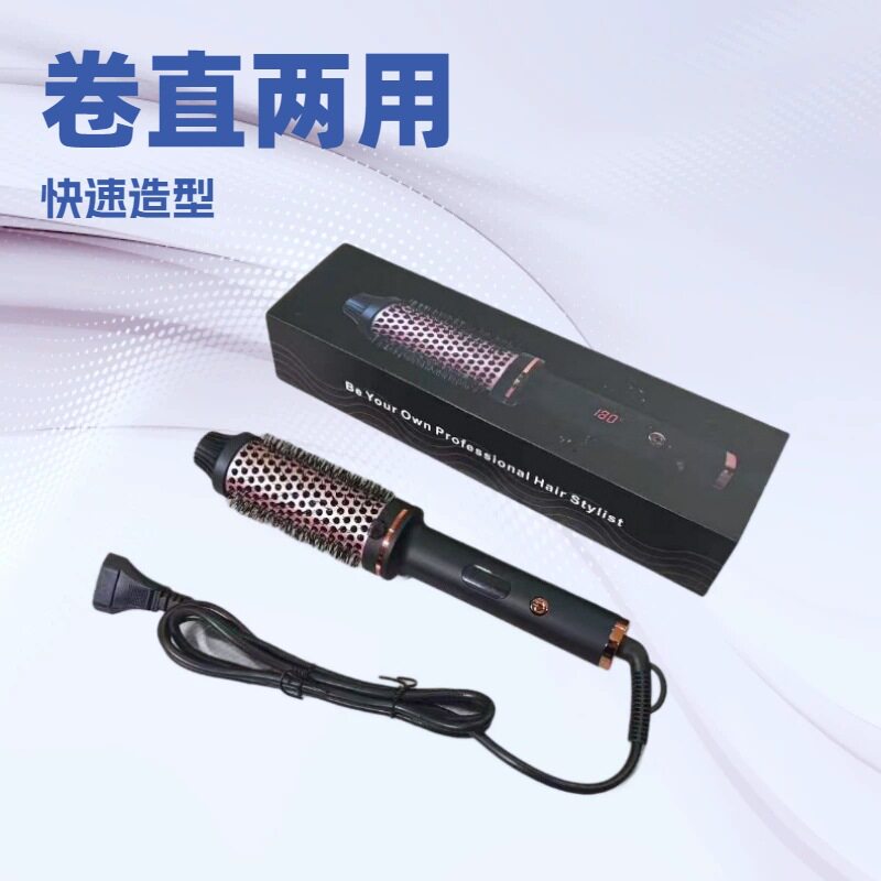 外贸卷发梳烫发器卷发棒直发器直卷两用大卷内扣刘海烫发棒卷梳