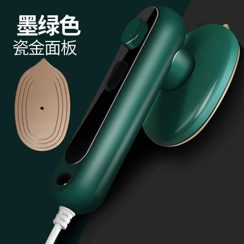 多功能挂烫机手持家用便携式熨烫机网红小型迷你旅行电熨斗