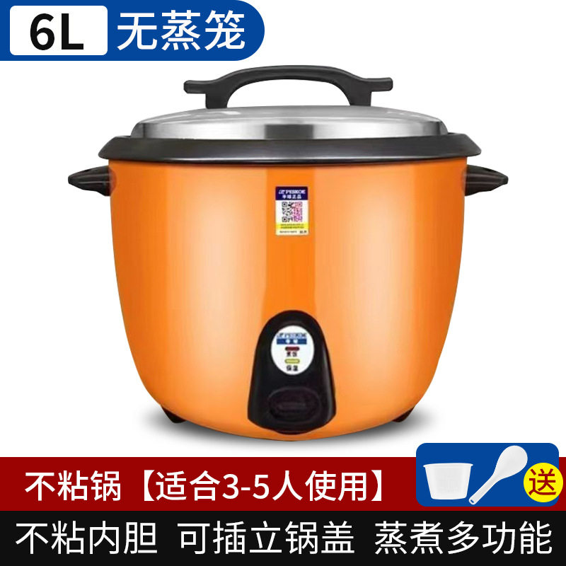 大电饭煲8l10l13L18L23L42l食堂商用超大电饭锅酒店出口