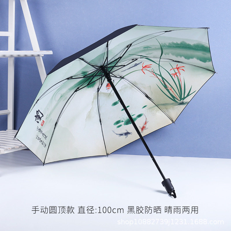 复古风手动全自动折叠五折两用晴雨伞女防晒遮阳伞太阳伞定制logo