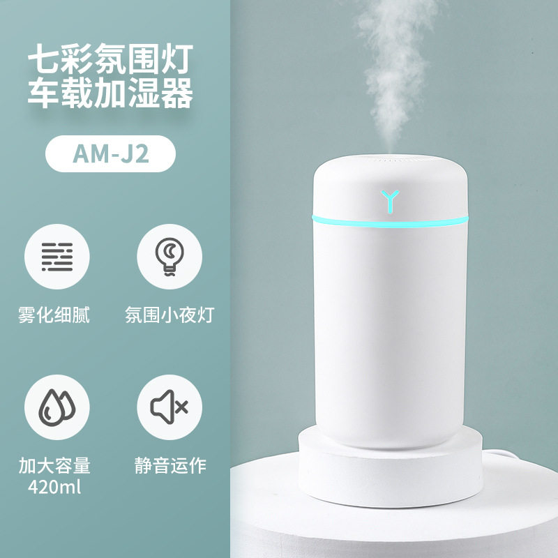迷你加湿器usb桌面车载雾化器家用小型补水USB加湿器