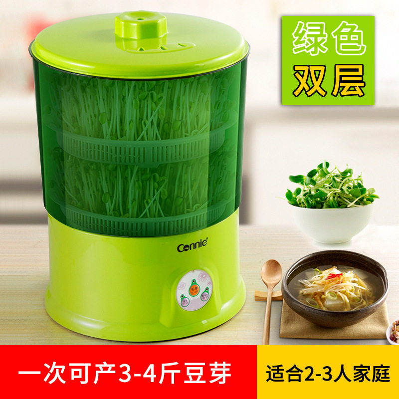 豆芽机家用全自动智能大容量发豆牙菜桶菜机自制小型生绿豆芽罐盆