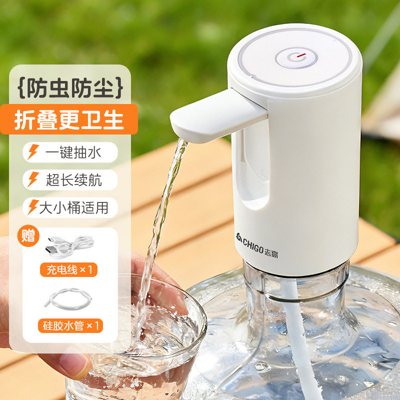 志高抽水器电动桶装水饮水机纯净水取水器自动上水出水吸水器压水