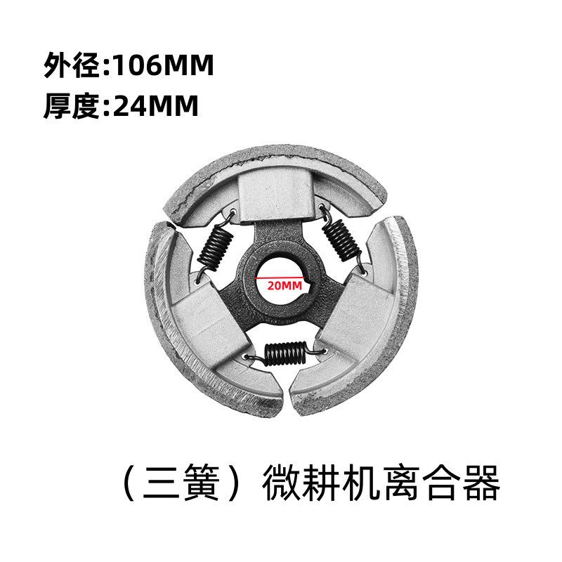 汽油打药机离合器170F双A70型80离合轮双槽B型变速器微耕机皮带轮
