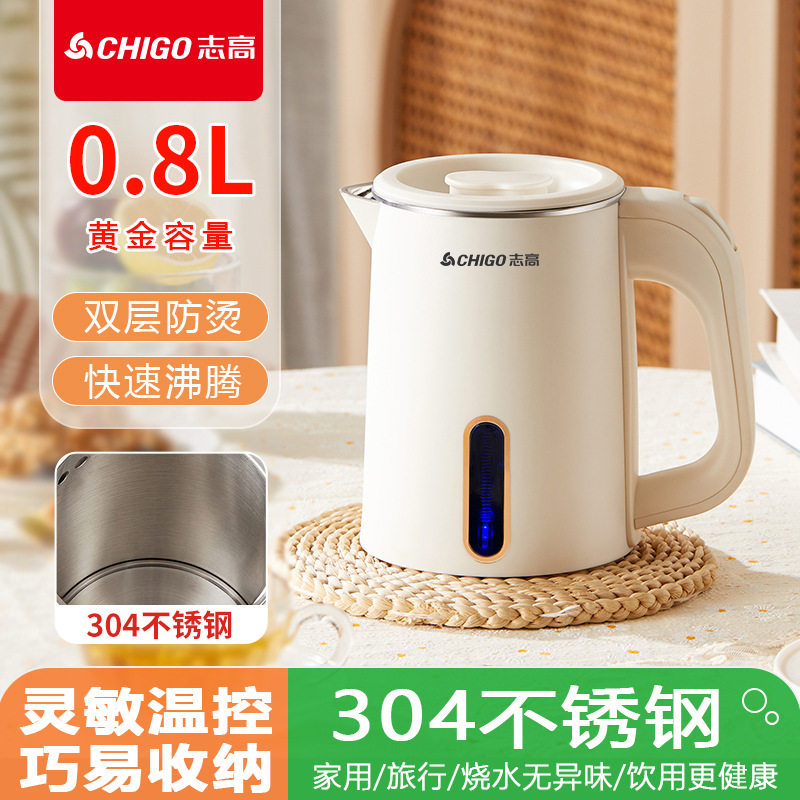 迷你热水壶304旅游便携分离式1L电热水壶酒店印logo