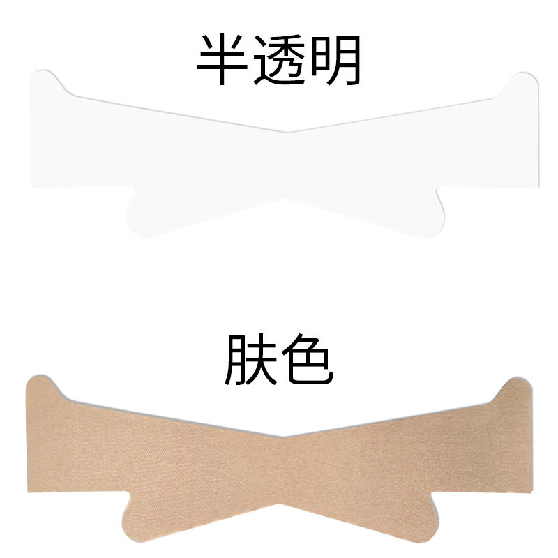 半透明弹力贴颈纹贴淡化颈纹带面部提拉提升男女通用提拉紧致
