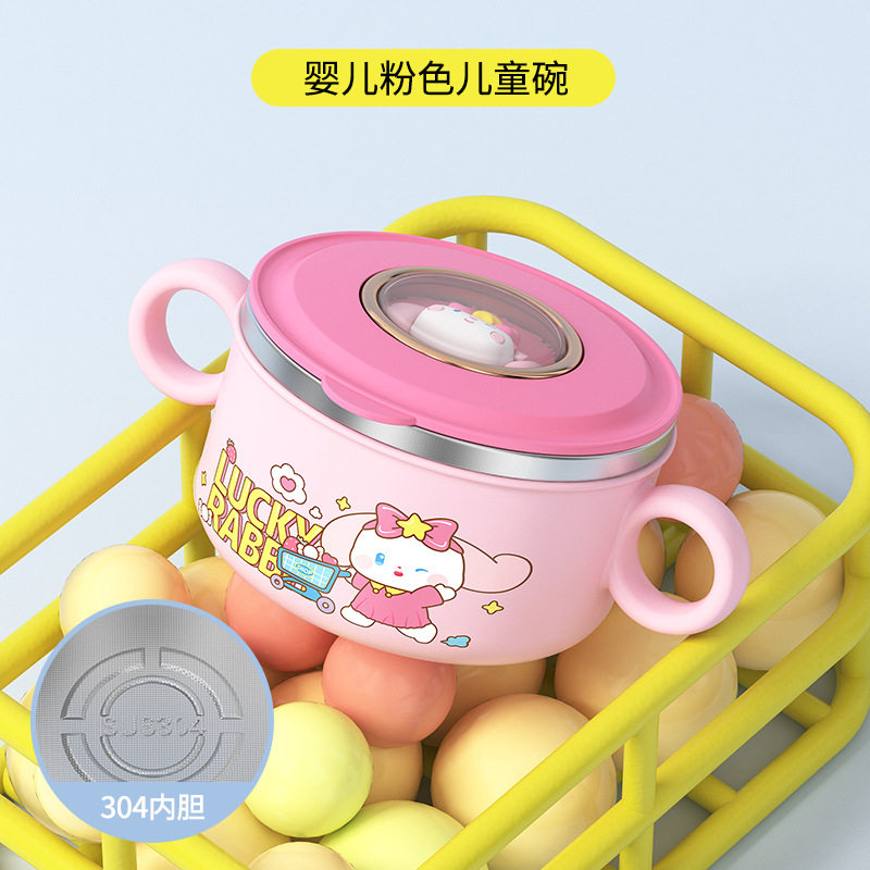 宝宝带盖辅食碗幼儿园316不锈钢儿童杯碗组合套装 礼品