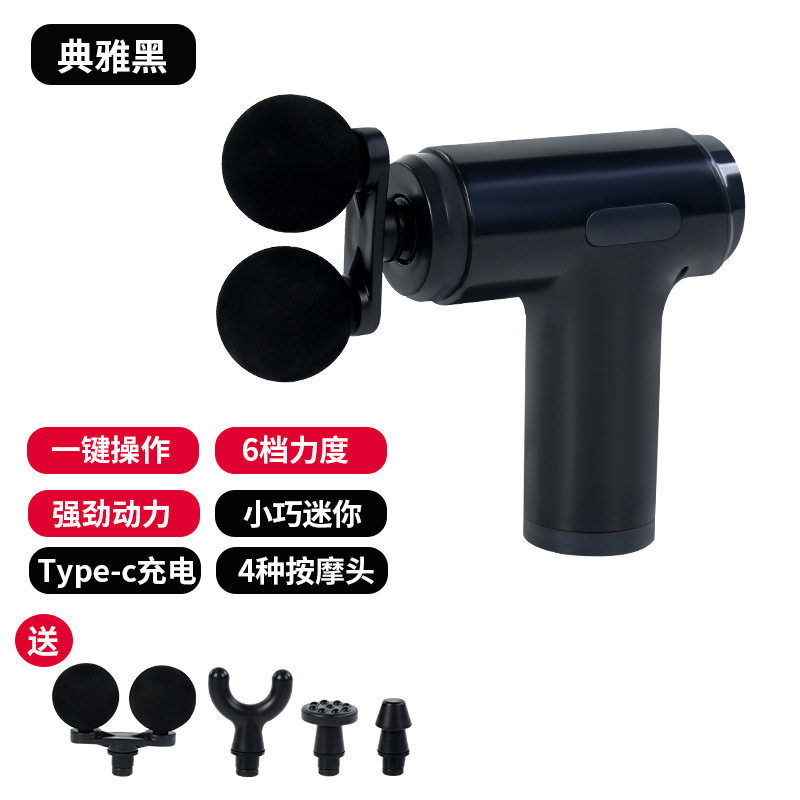 小型便携双头筋膜枪智能肌肉放松深层肌肉按摩器高频震动健身器材