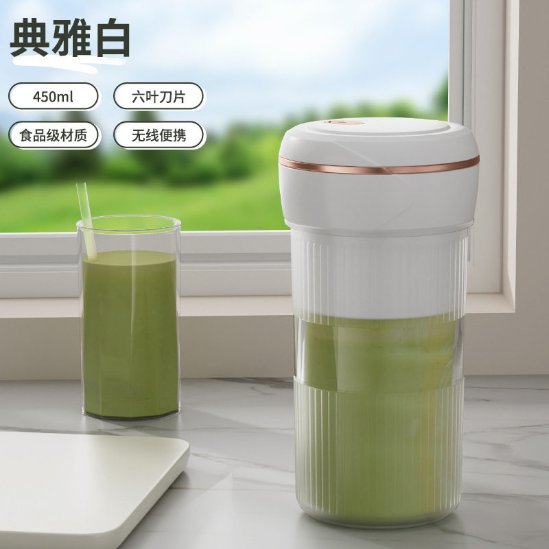 榨汁杯吨吨杯无线大容量便携家用榨汁机多功能电动水果果汁机