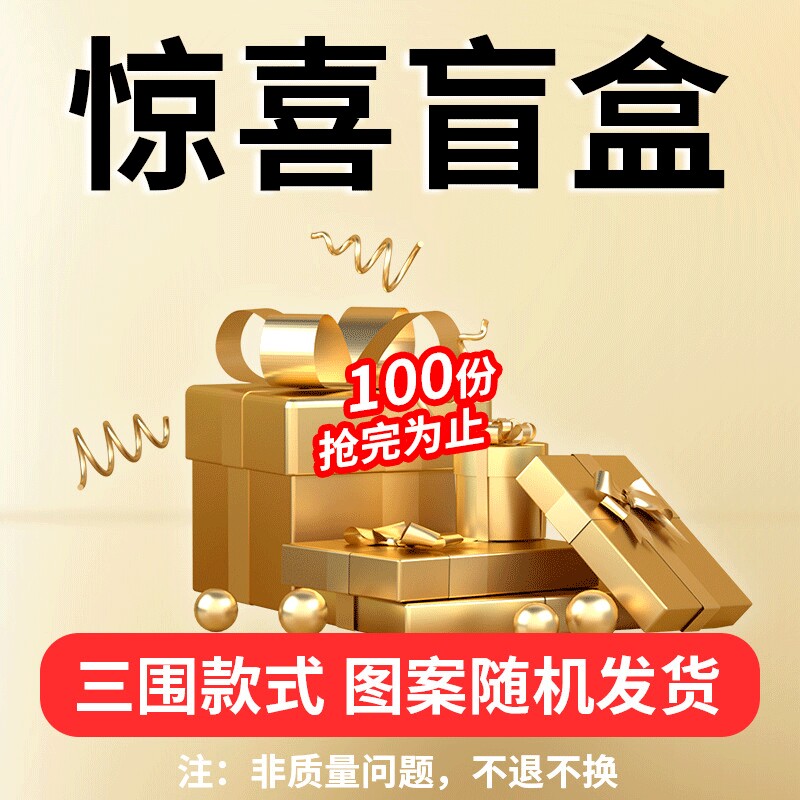 卡通暖脚器三围四围办公室腿部桌下暖脚神器冬季保暖加热器暖脚宝