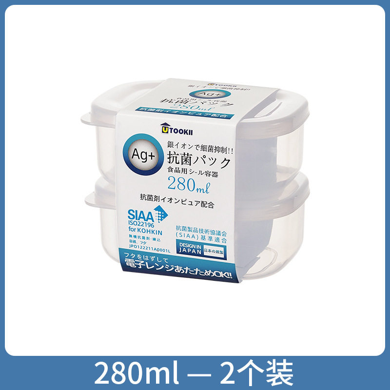 日本utookii酸奶保鲜盒 自制酸奶发酵容器带盖保鲜冰箱冷藏储物罐